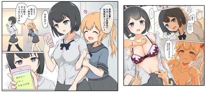 グランプリ作品決定 アニメ化確約 僧侶枠争奪マンガ大賞 株式会社彗星社のプレスリリース グランプリ作品決定 アニメ化確約 僧侶枠争奪マンガ大賞 株式会社彗星社のプレスリリース