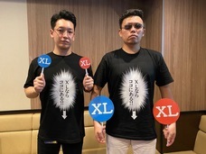 株式会社彗星社のプレスリリース画像8