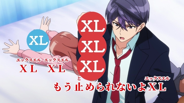 Tvアニメ Xl上司 12 1 日 25時より レペゼンxl界が歌う Xl上司 主題歌カラオケ映像 放送決定 株式会社彗星社のプレスリリース Tvアニメ Xl上司 12 1 日 25時より レペゼンxl界が歌う Xl上司 主題歌カラオケ映像 放送決定 株式会社彗星社のプレスリリース
