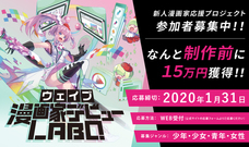 株式会社ウェイブのプレスリリース14