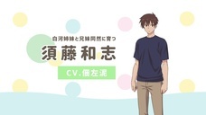 株式会社彗星社のプレスリリース画像3