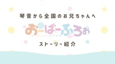 株式会社彗星社のプレスリリース画像2