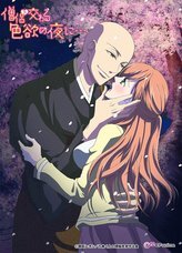 株式会社彗星社のプレスリリース画像2