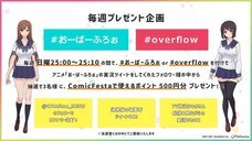 株式会社彗星社のプレスリリース画像8