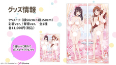 株式会社彗星社のプレスリリース画像7