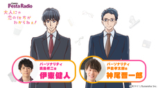 株式会社彗星社のプレスリリース画像1