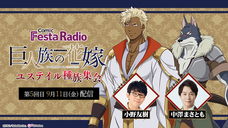 株式会社彗星社のプレスリリース画像2