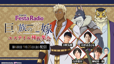 株式会社彗星社のプレスリリース画像4