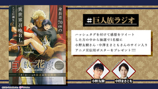 株式会社彗星社のプレスリリース画像3