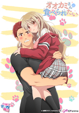 株式会社彗星社のプレスリリース画像3