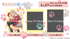 株式会社彗星社のプレスリリース画像2