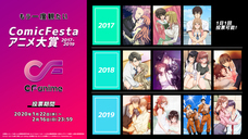 株式会社彗星社のプレスリリース画像1