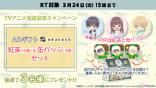 株式会社彗星社のプレスリリース画像2