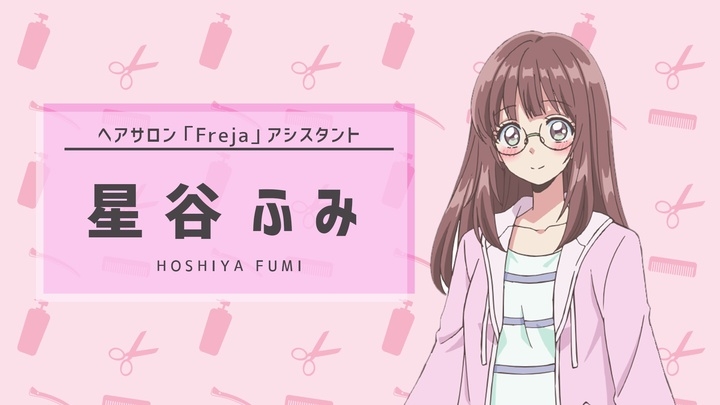 2020年春アニメ『俺の指で乱れろ。~閉店後二人きりのサロンで…~』PVを公開!3/29(日)25時~TOKYO MXにて特番も放送!