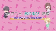 株式会社彗星社のプレスリリース画像7