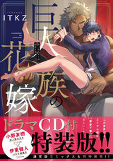 株式会社彗星社のプレスリリース画像2