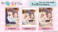 株式会社彗星社のプレスリリース画像4