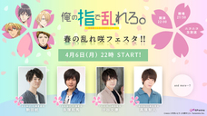 株式会社彗星社のプレスリリース画像1