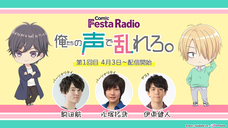 株式会社彗星社のプレスリリース画像7