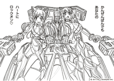 株式会社彗星社のプレスリリース画像2