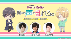 株式会社彗星社のプレスリリース画像7