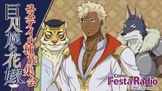 株式会社彗星社のプレスリリース画像3