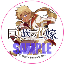 株式会社彗星社のプレスリリース画像2