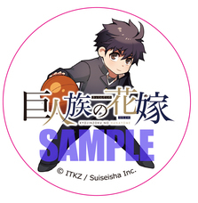 株式会社彗星社のプレスリリース画像3