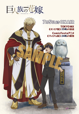 株式会社彗星社のプレスリリース画像1