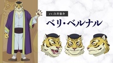 株式会社彗星社のプレスリリース画像4