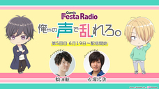 株式会社彗星社のプレスリリース画像8