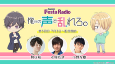 株式会社彗星社のプレスリリース画像7