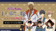 株式会社彗星社のプレスリリース画像7