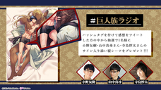 株式会社彗星社のプレスリリース画像8