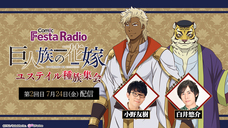 株式会社彗星社のプレスリリース画像10