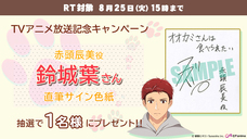 株式会社彗星社のプレスリリース画像8