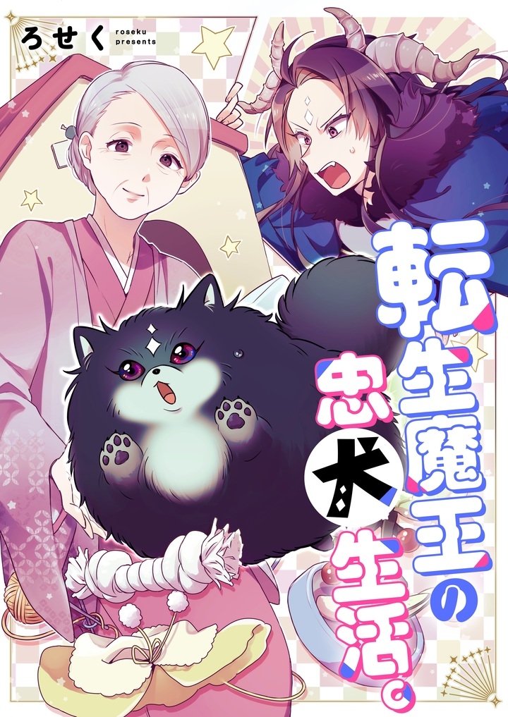 ウェイブ漫画家デビューlabo第1期生の読切作品を公開 新人漫画家に実力を磨く機会を提供するプロジェクト 作品は無料公開中 株式会社 彗星社のプレスリリース ウェイブ漫画家デビューlabo第1期生の読切作品を公開 新人漫画家に実力を磨く機会を提供するプロジェクト 作品は無料公開中 株式会社 彗星社のプレスリリース