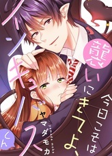 株式会社彗星社のプレスリリース画像1