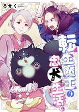 株式会社彗星社のプレスリリース画像3