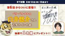 株式会社彗星社のプレスリリース画像7