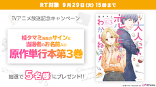 株式会社彗星社のプレスリリース画像5