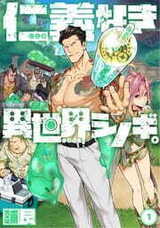 株式会社彗星社のプレスリリース画像2