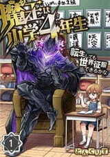 株式会社彗星社のプレスリリース画像1