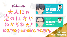 株式会社彗星社のプレスリリース画像8