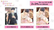 株式会社彗星社のプレスリリース画像5