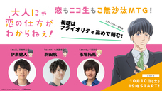 株式会社彗星社のプレスリリース画像1