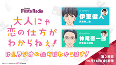 株式会社彗星社のプレスリリース画像6