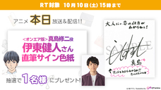 株式会社彗星社のプレスリリース画像8