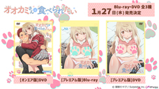 株式会社彗星社のプレスリリース画像1