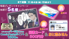 株式会社彗星社のプレスリリース画像7